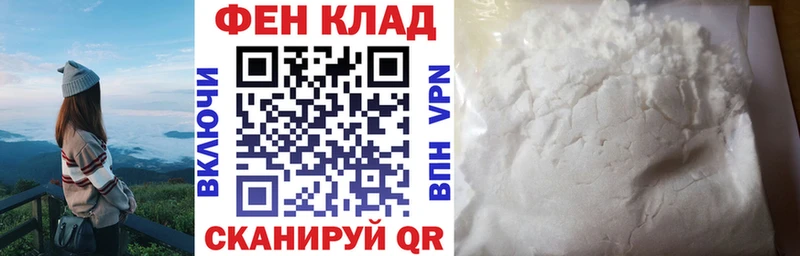 АМФ 97% наркота Злынка