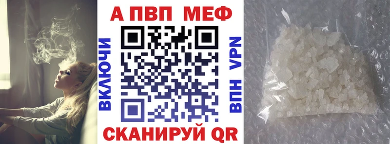 A-PVP крисы CK  Злынка 