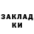 Дистиллят ТГК Wax Rasad Gasanov