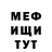 Кетамин VHQ Gavroche Thenardier