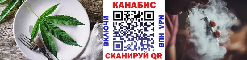 Печенье с ТГК марихуана  Злынка 
