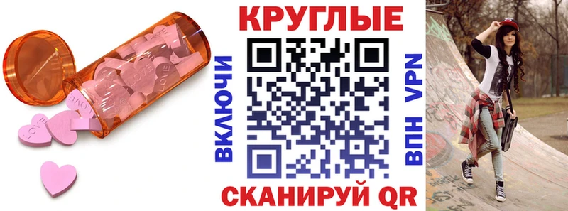 продажа наркотиков  Злынка  Экстази MDMA 
