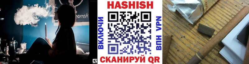ГАШИШ гашик  Злынка 