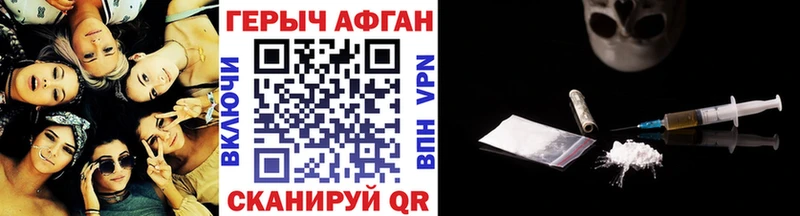 сколько стоит Злынка Героин VHQ