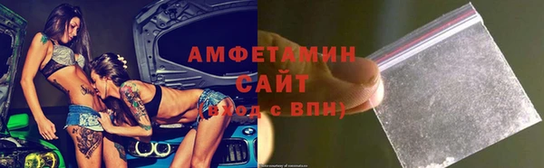 мефедрон Алексеевка