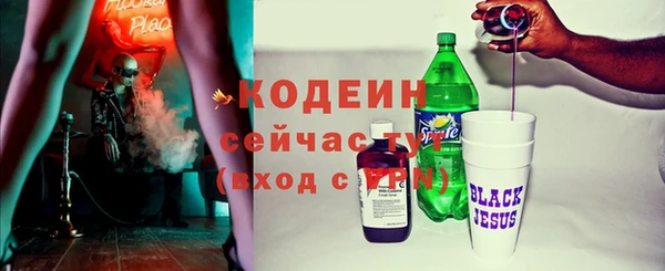 стафф Абаза