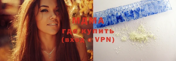 мет Абинск