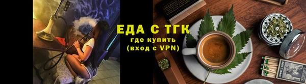 мет Абинск