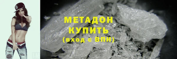 стафф Абаза