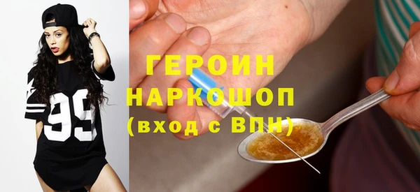 марихуана Пролетарск