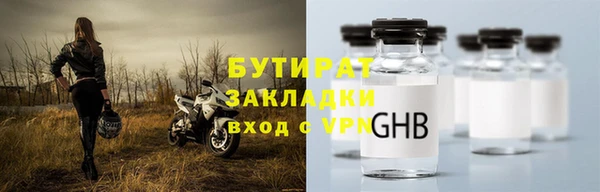 стафф Абаза