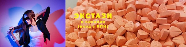 стафф Абаза