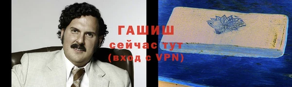 мет Абинск