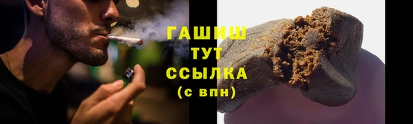 стафф Абаза