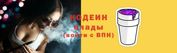 стафф Абаза