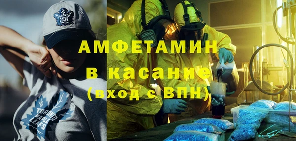 альфа пвп Абдулино