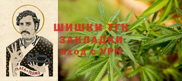 мефедрон Алексеевка