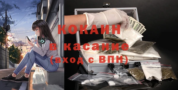 альфа пвп Абдулино