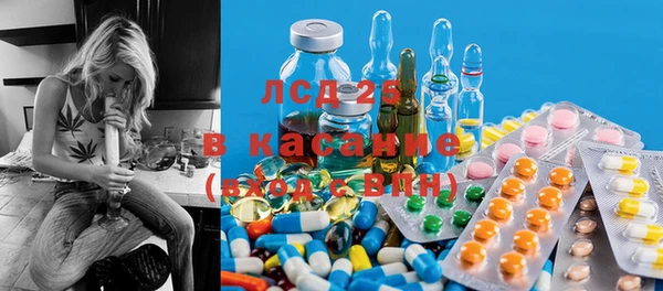 мет Абинск