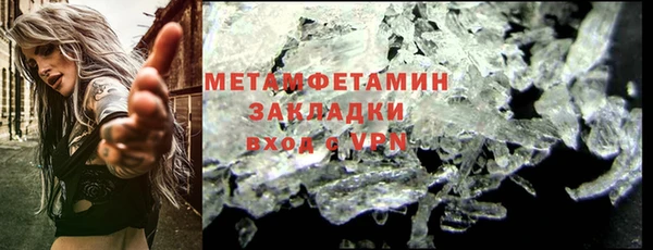 мет Абинск