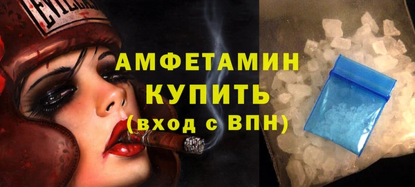 стафф Абаза