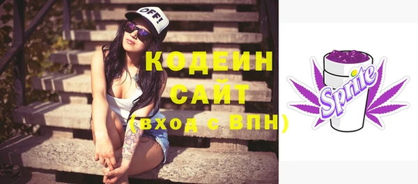 стафф Абаза