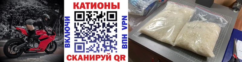 Мефедрон мяу мяу сколько стоит кракен рабочий сайт Злынка