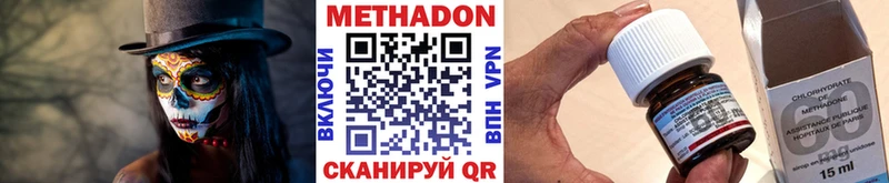 Метадон VHQ продажа наркотиков Злынка