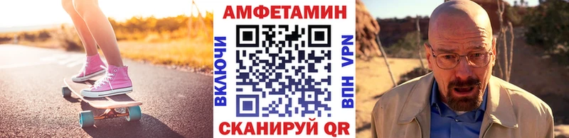 Первитин кристалл хочу наркоту Злынка