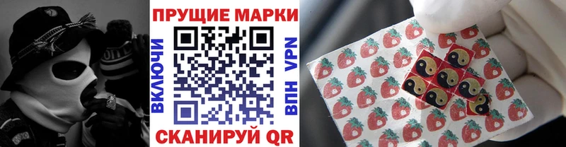 Марки N-bome 1,8мг  MEGA ССЫЛКА  Злынка 
